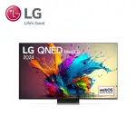 LG樂金65型QNED MINILED量子奈米4K 120HZ AI物聯網智慧顯示器(65QNED91TTA)+LG SOUNDBAR S70TR立體環繞聲霸