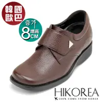 在飛比找PChome24h購物優惠-【HIKOREA韓國增高鞋】正韓空運。增高8cm復古荔枝紋皮