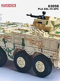在飛比找Yahoo!奇摩拍賣優惠-威龍63058 中國陸軍10式裝甲輸送車 10式步兵戰車 數
