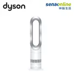 DYSON 戴森 涼暖 風扇 氣流倍增器 AM09 銀白 HOT+COOL 涼風 暖風 暖房 循環 四季 感溫