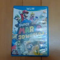 在飛比找蝦皮購物優惠-Wii U 日版 超級瑪利歐3D世界 Super Mario