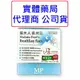 【詠晴中西藥局】珮夫人鼻爽貼 7片 15片 鼻貼 珮夫人 佩夫人 汪汪隊立大功 驅蚊貼片 12入/盒 廣欣舒鼻淨