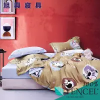 在飛比找Yahoo!奇摩拍賣優惠-【旭興寢具】TENCEL100%天絲萊賽爾纖維 特大6x7尺