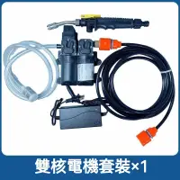 在飛比找蝦皮購物優惠-升級雙核電機洗冷氣工具組  冷氣清洗罩 高壓冷氣清洗機 空調