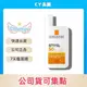 理膚寶水 安得利清爽極效夏卡防曬液SPF50+ 50ML（新款UVMUNE400科技）