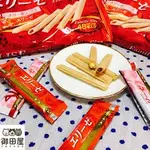 ✨北日本BOURBON艾莉絲威化餅✨<巧克力> <奶油>2種風味 威化餅 餅乾 點心 分裝零食