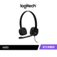 Logitech 羅技 H151 立體耳機麥克風