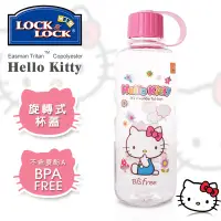 在飛比找蝦皮商城優惠-【樂扣樂扣】HELLO KITTY 隨行冷水壺/700ML(