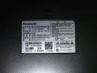 拆機良品 國際 Panasonic TH-55HX650W 屏線 NO.112