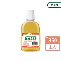 在飛比找momo購物網優惠-【T.KI】植牙漱口水350mlX1入