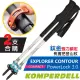 【KOMPERDELL】EXPLORER CONTOUR POWERLOCK 鈦金強力鎖定長握把登山杖(1742312-10_2支合售)