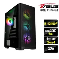 在飛比找momo購物網優惠-【華碩平台】i5六核GeForce RTX 3050{雲天鋼