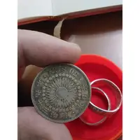 在飛比找蝦皮購物優惠-老件日本，明治三十九年古錢幣
