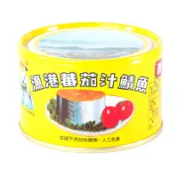 在飛比找蝦皮購物優惠-【同榮】漁港茄汁鯖魚平二號230g(黃) #超取/店到店 上