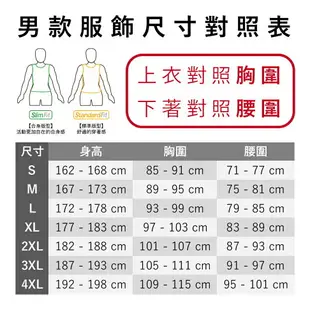 MIZUNO 男 羽絨背心發熱保暖外套 32ME9537