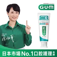 在飛比找PChome24h購物優惠-GUM 牙周護理牙膏 清爽岩鹽-150g(直立式)