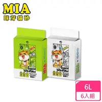 在飛比找momo購物網優惠-【MIA 咪芽】天然豌豆纖維豆腐貓砂6L*6入組(味道清淡不