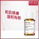 DR.WU DR.WU杏仁酸溫和煥膚精華8% 15mL