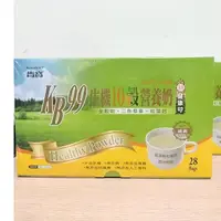 在飛比找蝦皮購物優惠-🎉《得意生機》肯寶KB99 生機10穀營養奶-效期2025.