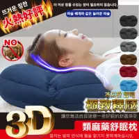 在飛比找momo購物網優惠-【ONE HOUSE】韓式類麻藥舒眠枕 枕頭 水洗枕頭(1入