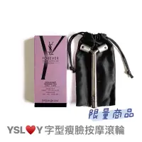 在飛比找蝦皮購物優惠-l’beauty ♥️ YSL 經典Y字型瘦臉按摩滾輪、緊緻