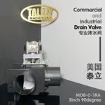 美國TALLEY 泰立工業洗衣機排水閥3寸90度不帶溢水口 DRAIN VALVE MOD-O-3RA