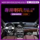 賓士 BENZ W205 S205 GLC X253 C253 W213 S213 專用重低音+中置+DSP擴大機