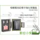 數位小兔【相機電池記憶卡強化保護盒 FOR SONY NP-FW50】收納盒 保護盒 防水