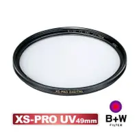 在飛比找蝦皮購物優惠-B+W XS-PRO 010 UV 49mm 52mm 55