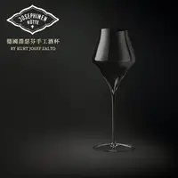 在飛比找momo購物網優惠-【JosephinenHutte】德國喬瑟芬手工酒杯 Jos