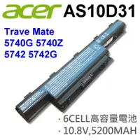 在飛比找松果購物優惠-ACER 6芯 AS10D31 高品質 電池 Trave M