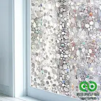 在飛比找Yahoo!奇摩拍賣優惠-防光玻璃貼紙 3D玻璃貼膜防窺視隱私透光半透明窗戶隔熱防曬貼