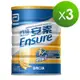【亞培】 安素優能基均衡營養配方穀物口味(850gx3入)