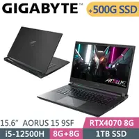 在飛比找PChome24h購物優惠-技嘉 AORUS 15 9SF-E3TW754SH-SP1 