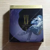 在飛比找有閑購物優惠-【FINAL FANTASY XV 原聲帶 Volume 2