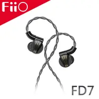 在飛比找PChome24h購物優惠-FiiO FD7 純鈹振膜動圈MMCX全平衡可換線耳機