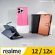 Dapad Realme 12 5G /Realme 12x 5G ( 6.72 吋 ) 仿真皮( 三卡腰帶 )側掀皮套