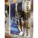 已拆 MEGAHOUSE MH VA HI-SPEC 閃電霹靂車 阿斯拉 AKF-11 完全變形 有運輸箱