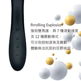 德國Satisfyer Rrrolling Explosion G點滾珠震動按摩器