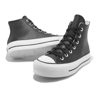 Converse Chuck Taylor All Star Lift HI 厚底 黑白 皮革 男女鞋 561675C