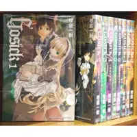 在飛比找蝦皮購物優惠-【全新成套】GOSICK 1-6集 GOSICKs 1-3完