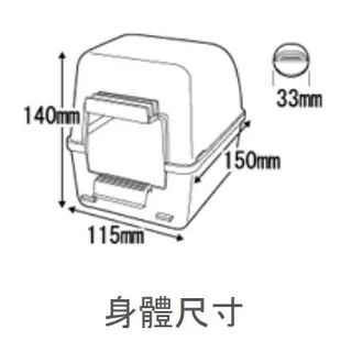 外掛澡盆B51│SANKO│寵物鳥、鸚鵡用│小鳥の快適バスタイム沐浴盆│佳昱興寵物百貨│日本原裝進口