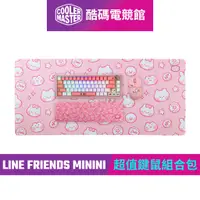 在飛比找蝦皮商城優惠-酷碼Cooler Master LINE FRIENDS m