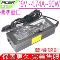 在飛比找PChome24h購物優惠-ACER變壓器-TRAVELMATE C110,C200,C