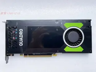 英偉達NVIDIA Quadro P4000 8G專業圖形顯卡3D繪圖建模渲染設計