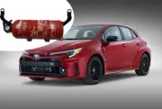 Suitable Toyota Corolla GR Fire extinguisher holder bracket