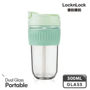 【LocknLock 樂扣樂扣】3入_北歐風兩用耐熱玻璃隨行杯500ml(附吸管/多色任選/大口徑/直飲/吸管可拆)