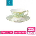 【ROYAL CROWN DERBY皇家皇冠德貝】達利莊園系列225ML杯盤組(精緻禮品組)