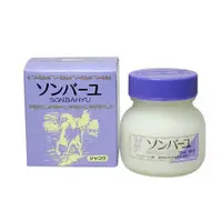 在飛比找蝦皮購物優惠-日本 藥師堂 尊馬油 75ml~麝香✿