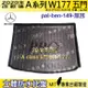 20年改款後 A系列 W177 五門 A250 賓士 汽車後廂防水托盤 後車箱墊 後廂置物盤 蜂巢後車廂墊 後車箱防水墊